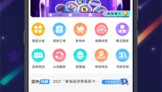 雷神电竞 截图