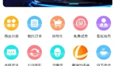 雷神电竞 截图
