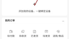 雷神电竞 截图