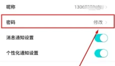 雷神电竞 截图