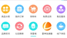 雷神电竞 截图