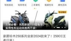 哈罗摩托 截图