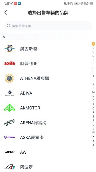 哈罗摩托