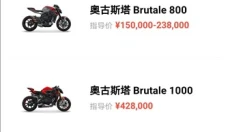 哈罗摩托 截图