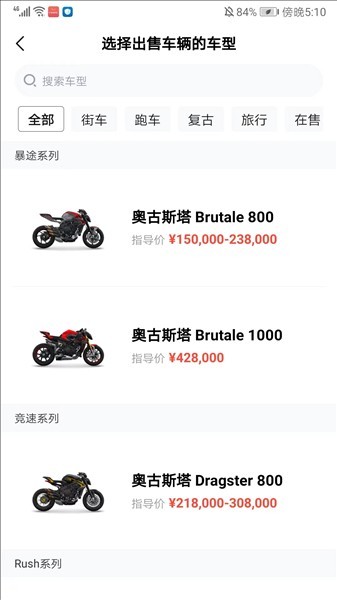 哈罗摩托