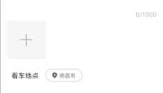哈罗摩托 截图