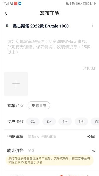 哈罗摩托