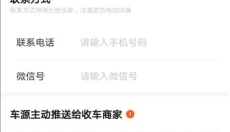 哈罗摩托 截图