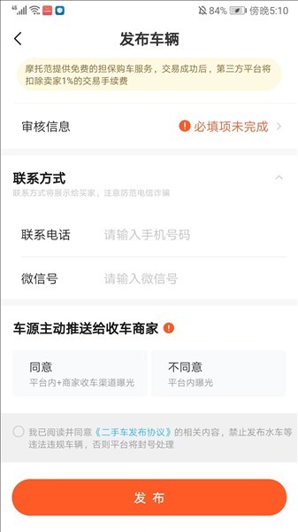 哈罗摩托