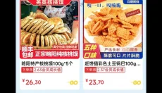 乐去拼 截图