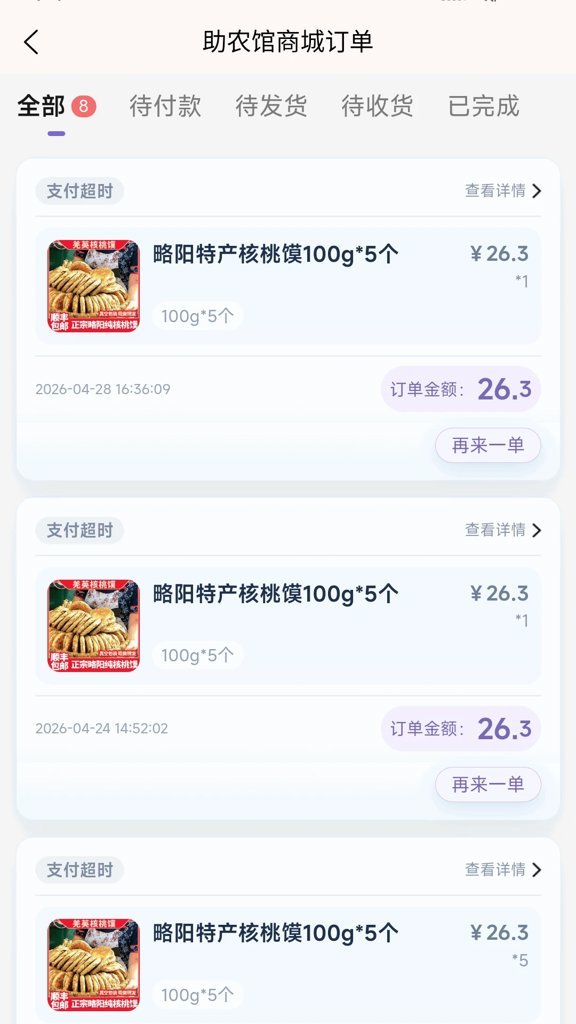 乐去拼