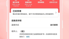 当当网购书网 截图