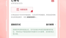 当当网购书网 截图