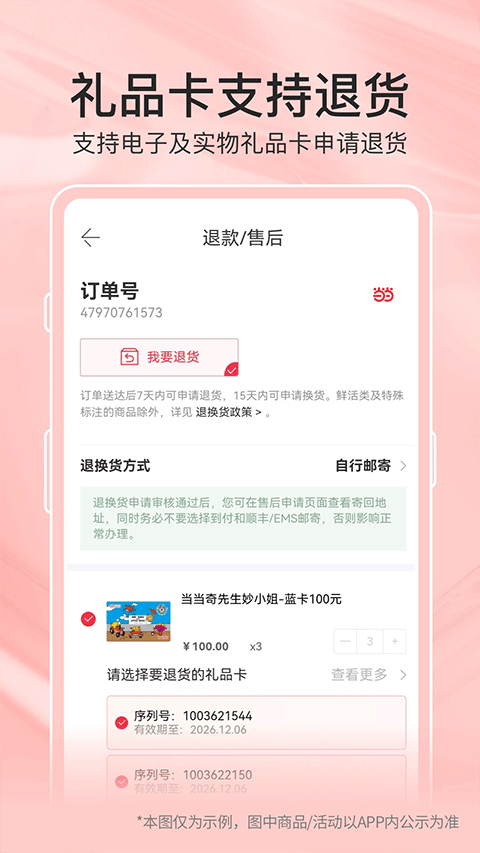当当网购书网