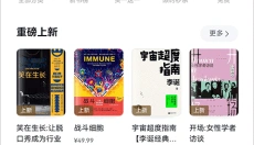 当当网购书网 截图