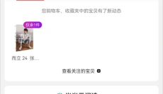 当当网购书网 截图