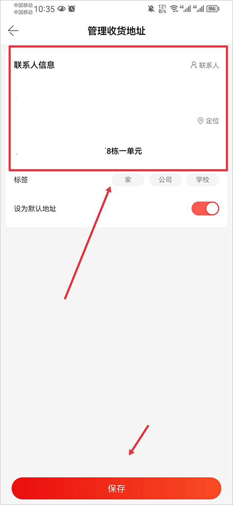 当当网购书网