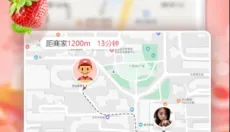 金大狗到家 截图