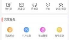 优拉米生活 截图