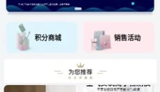优拉米生活 截图