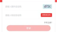 优拉米生活 截图