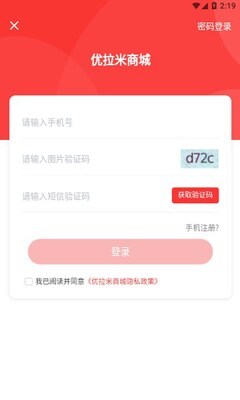 优拉米生活