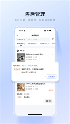 百度优选 截图