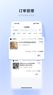 百度优选 截图