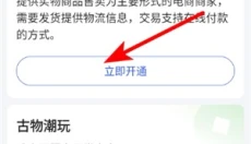 百度优选 截图