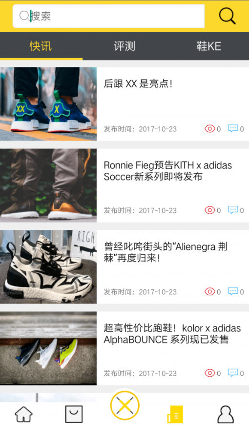 新新球鞋网