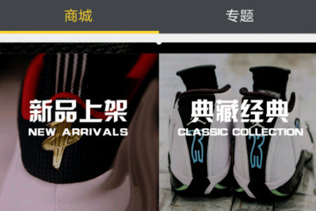 新新球鞋网