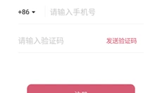 挖煤姬安卓 截图