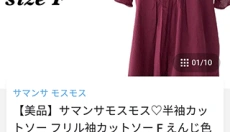 挖煤姬安卓 截图