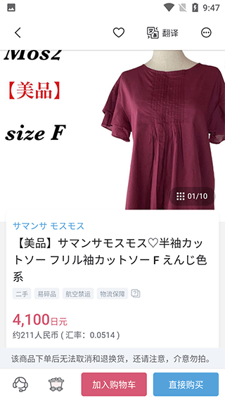 挖煤姬安卓