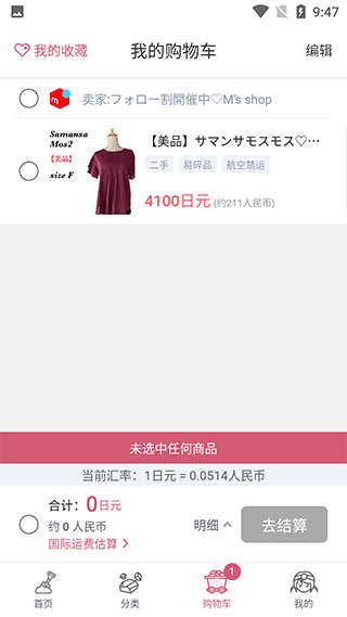 挖煤姬安卓