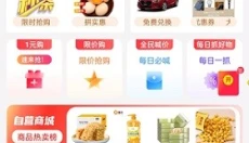 君凤煌 截图