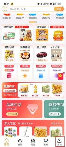 君凤煌app最新版 君凤煌