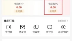 君凤煌 截图