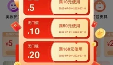 君凤煌 截图