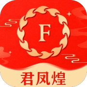 君凤煌