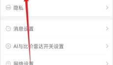阿里巴巴1688 截图