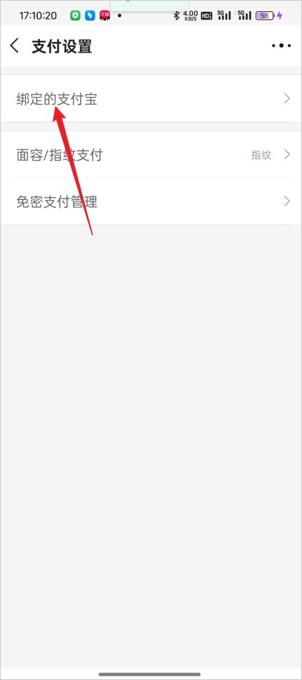 阿里巴巴1688