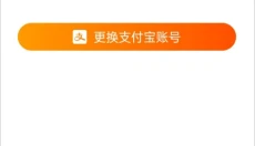 阿里巴巴1688 截图