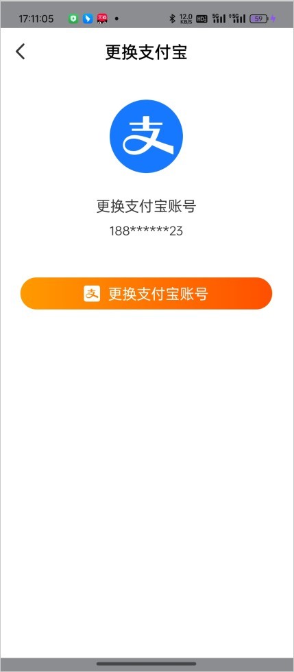 阿里巴巴1688