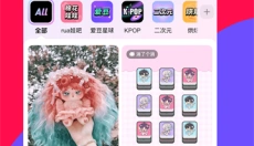微店app官网 截图