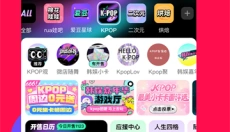 微店app官网 截图