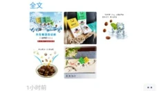 58食品网 截图