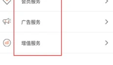 58食品网 截图