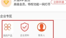 58食品网 截图