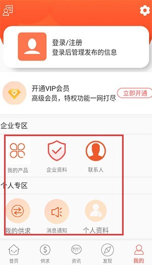 58食品网